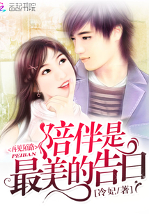 陌失陌忘:追妻路漫漫