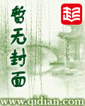 洪荒财神爷