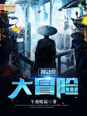 傲娇器灵之千金逆天