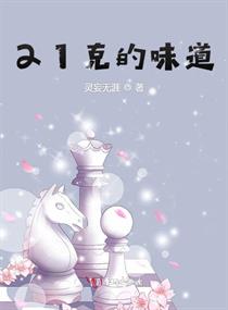 21�˵�ζ��
