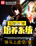 不良逃妻,哪里跑