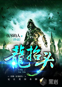 娇宠小神医