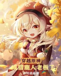明末之神匠