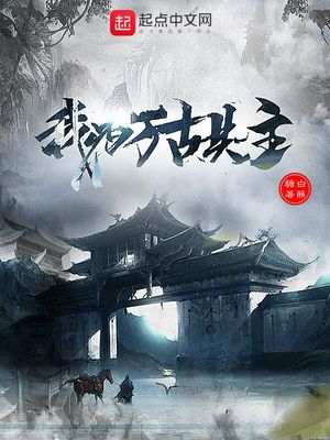 大神是朵黑莲花