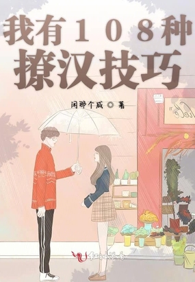 万古第一仙尊