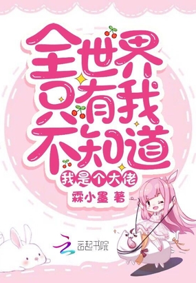 电竞网游之大神归来请绕道