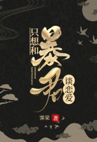 黎少今天得宠了吗