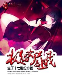 ��ƷŮʬ������