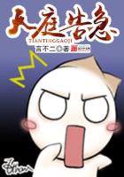 ��ͥ�漱