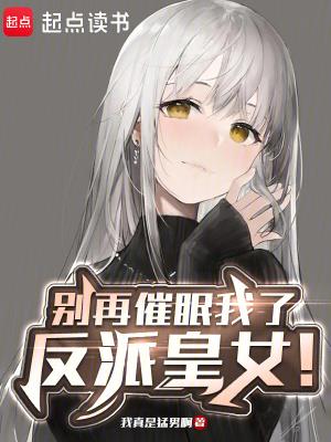 ���ٴ������ˣ����ɻ�Ů��