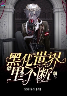 农女凤帝