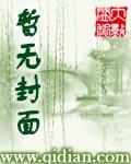圣火天剑