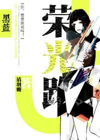 荣光路