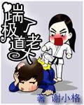 盛宠:第一杀手夫人