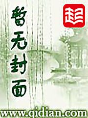 江湖群魔传